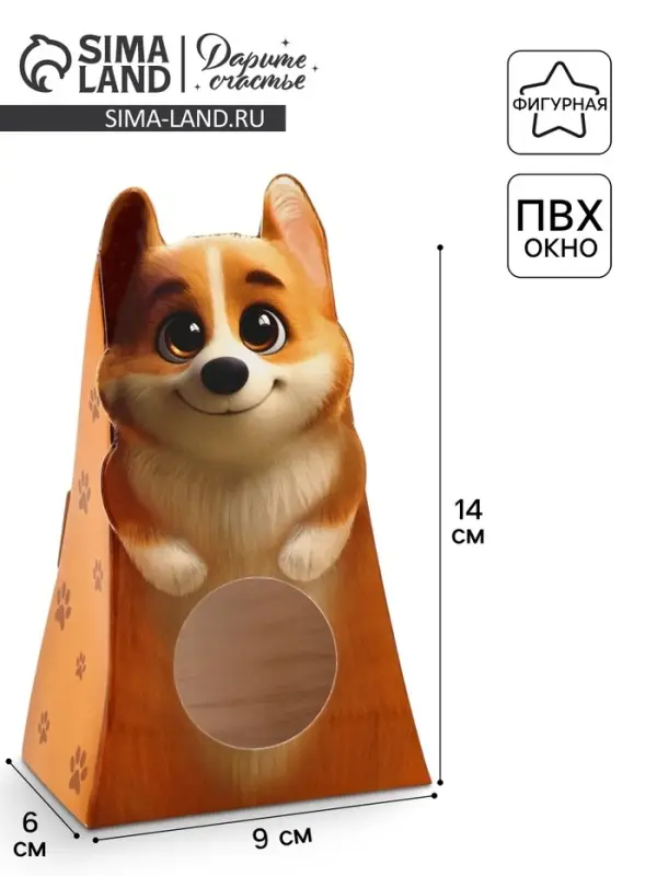 Коробка складная с окном «Корги», 9 х 14 х 6 см Коробка складная с окном «Корги», 9 х 14 х 6 см