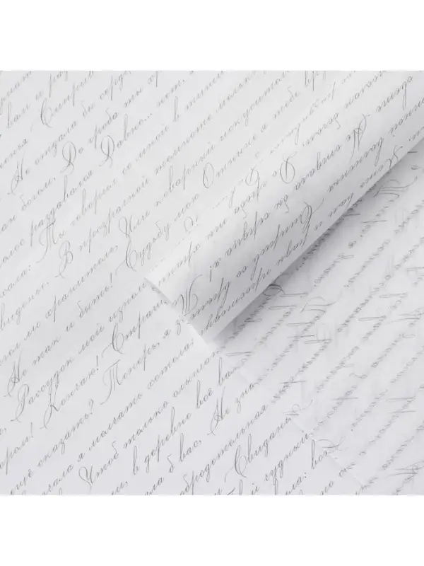 Бумага упаковочная тишью &laquo;Стихи&raquo;, 50&times;70 см