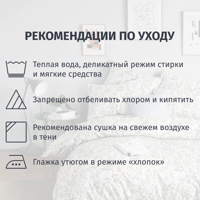 Постельное белье Евро Бязь (нав.70х70-2шт),Gardenia