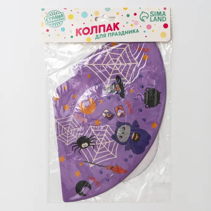 Колпак праздничный бумажный «Котейка» Колпак праздничный бумажный «Котейка»