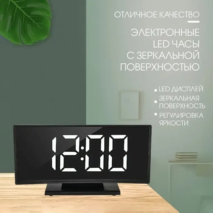 Часы - будильник электронные настольные с термометром, календарем, 17&times;9.5 см, 3хААА, USB