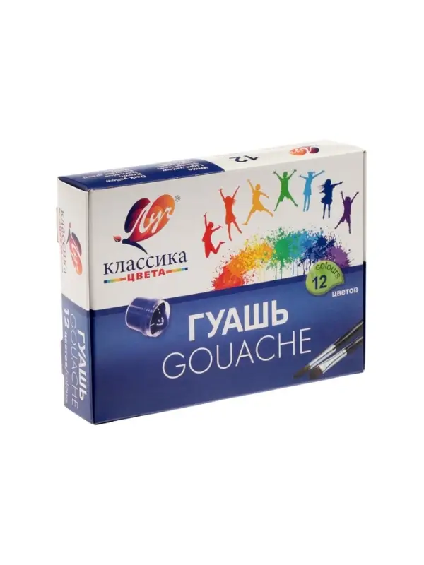 Гуашь 12 цветов &times; 20 мл &laquo;Классика&raquo;