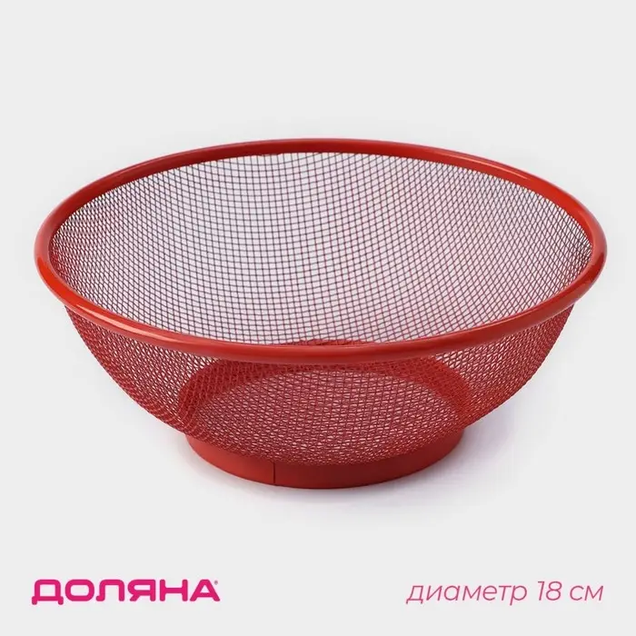 Крышка - сито Доляна &laquo;2 в 1&raquo;, d=18 см, красная