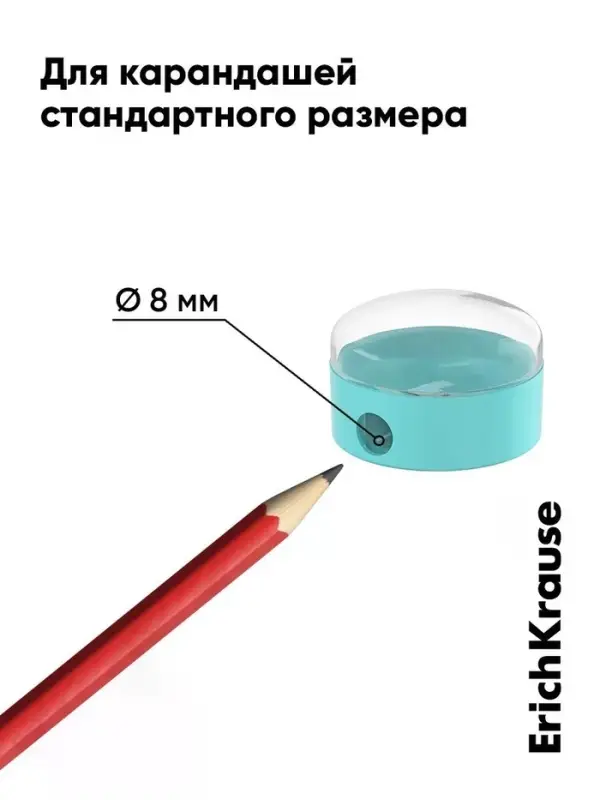 Точилка ErichKrause Universe Plus Pastel, 1 отверстие, с контейнером, МИКС