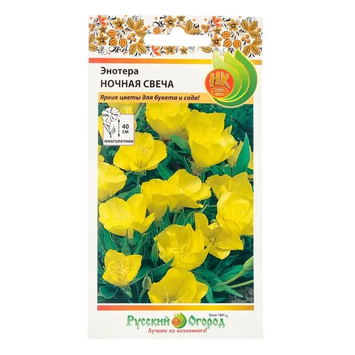 Семена цветов Энотера Семена цветов Энотера "Ночная свеча", 0,2 г