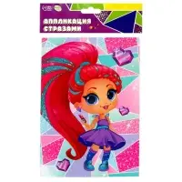 Аппликация стразами для детей &laquo;Красивая девочка&raquo;, набор для творчества