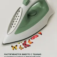 Термонаклейка &laquo;Бабочки&raquo;, 11&times;19.5 см