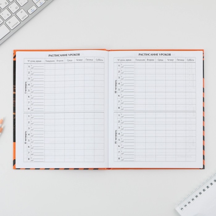 Дневник школьный 5-11 класс Sport car, твердая обложка 7БЦ, глянцевая ламинация, 48 листов Дневник школьный 5-11 класс Sport car, твердая обложка 7БЦ, глянцевая ламинация, 48 листов