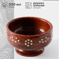 Чаша на ножке &laquo;В самое сердце&raquo;, 13&times;13&times;8 см, дерево шишам