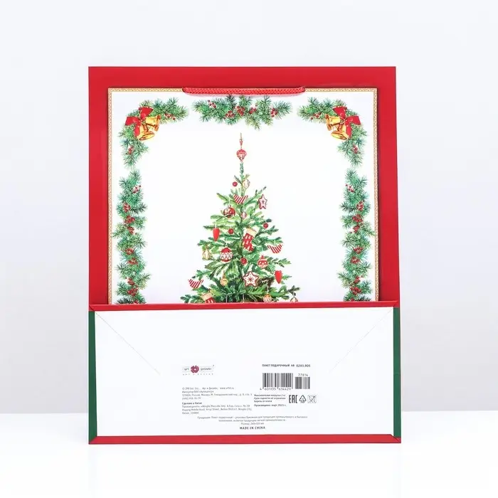 Пакет подарочный "Волшебница ",  26 х 32 х 12 см