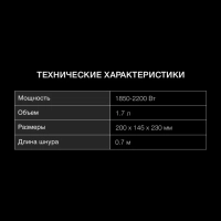Чайник HYK-G8800 1,7л 2200Вт серебристый (стекло)
