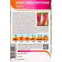 Семена Наперстянка Радуга 0,1 г Семена Наперстянка Радуга 0,1 г