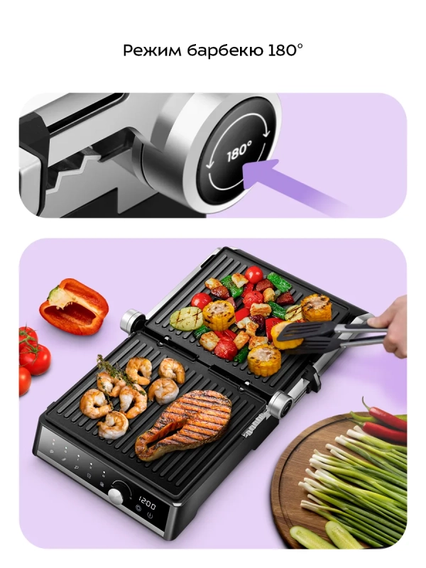 Электрогриль КТ-4601 двусторонний гриль электрический 2000Вт Электрогриль КТ-4601 двусторонний гриль электрический 2000Вт