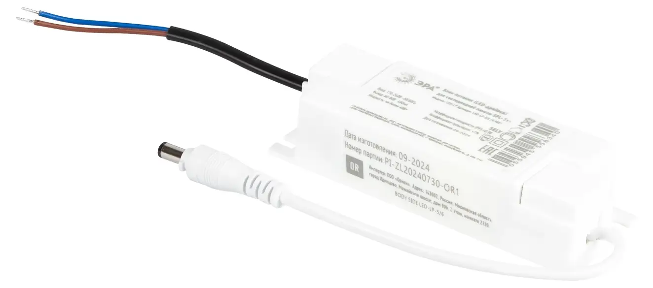 Драйвер LED для ДВО-40W premium