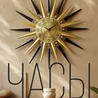 Часы настенные интерьерные &laquo;Азали&raquo;, серия: Ажур, дискретный ход, 70&times;70 см, циферблат d=22 см, от батарейки 1&times;АА