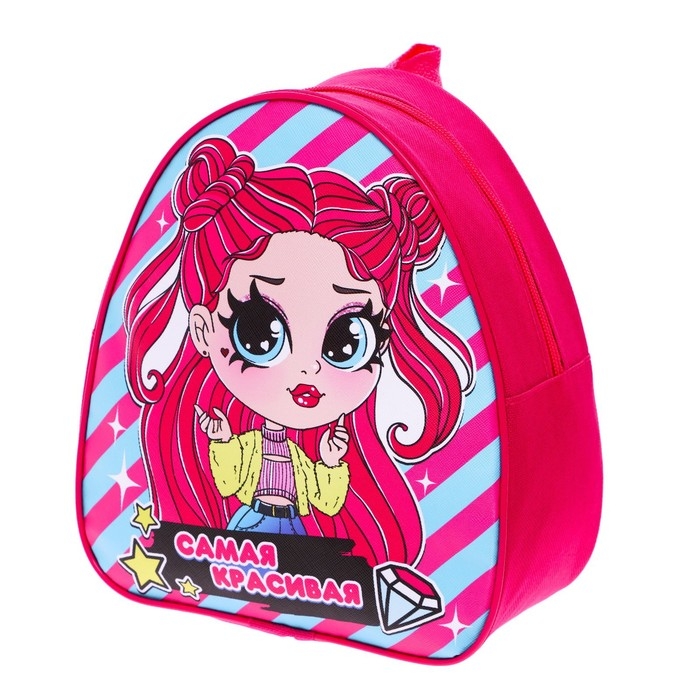 Набор сюрпризов «Самая красивая», МИКС Набор сюрпризов «Самая красивая», МИКС