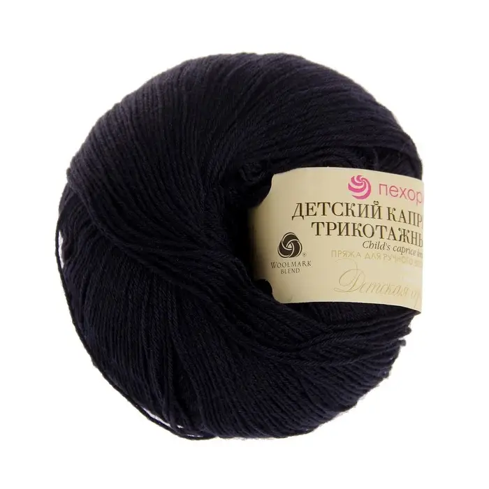 Пряжа "Детский каприз трикотажный" 50%меринос. шерсть, 50% фибра 400м/50гр (04 Т. синий)