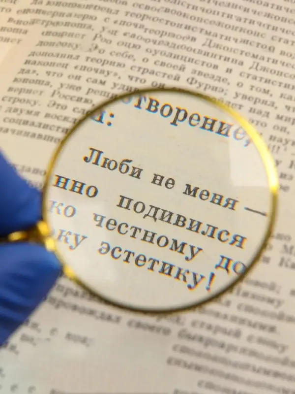 Лупа-подвеска &laquo;Золотая&raquo; 5х, d=42 мм