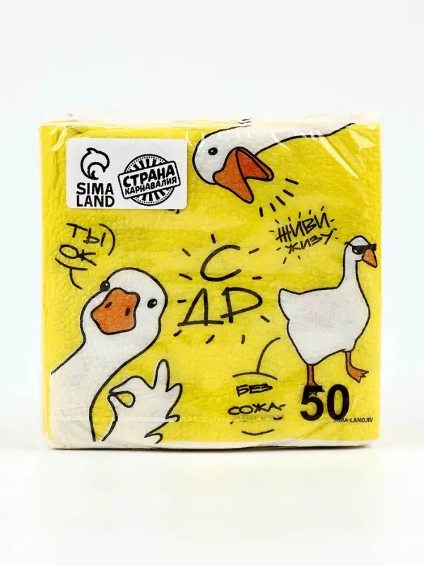 Салфетки бумажные однослойные «Гуси», 24х24 см, 50 шт Салфетки бумажные однослойные «Гуси», 24х24 см, 50 шт