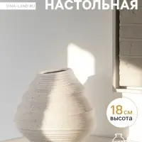 Ваза &laquo;Элладио&raquo;, 18&times;17.5 см, керамика, белая