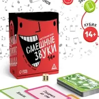 Настольная игра &laquo;Смешные звуки&raquo;, 360 карт, 14+