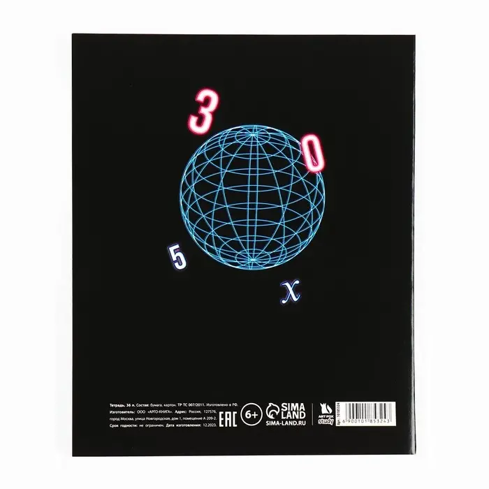 Тетрадь в клетку, предметная, 36 л.,на скрепке, блок №1&laquo;Аниме. Алгебра&raquo;