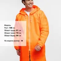Дождевик Rainman Zip, оранжевый неон, размер S