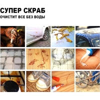 Салфетки влажныеTopfort СКРАБ 310x180мм для очистки рук, 90 шт/уп