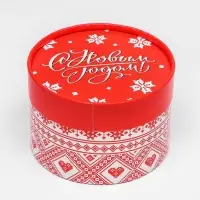 Набор подарочных коробок 3 в1 &laquo;Счастливого Нового года&raquo; 16&times;10, 14&times;9, 13&times;8.5 см