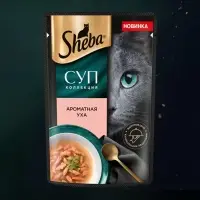 Влажный корм Sheba &laquo;Суп Коллекция&raquo; для взрослых кошек, суп, форель, 70 г