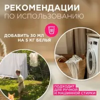 Стиральный порошок Synergetic &laquo;Детский&raquo;, 1.5 кг