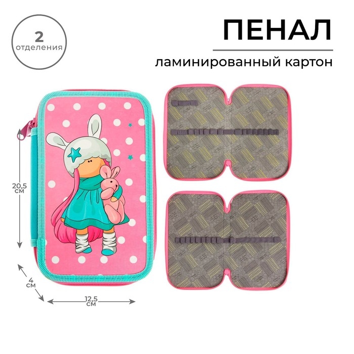 Пенал 2 секции, 125 х 205 х 40 мм, Calligrata 30П26/2 Пенал 2 секции, 125 х 205 х 40 мм, Calligrata 30П26/2 "Девочка", ламинированный картон