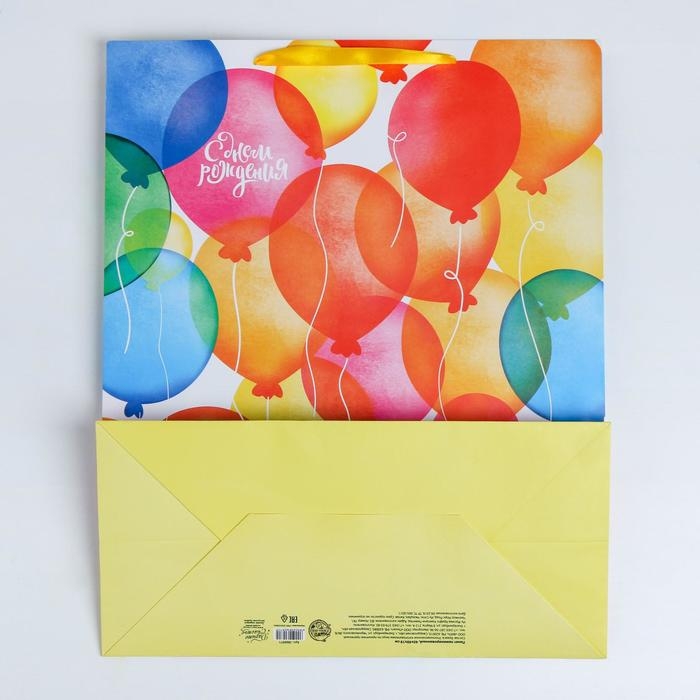 Пакет подарочный ламинированный, упаковка, «Good day», XL 40 х 49 х 19 см