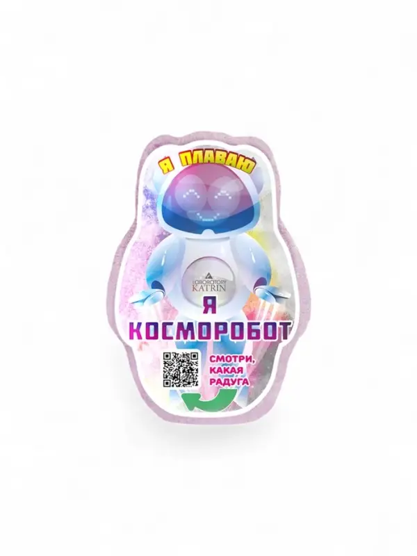 Бомбочка для ванн плавающая &laquo;Я косморобот&raquo;, аромат вишни, 150 г