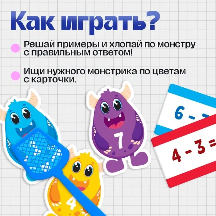 Развивающий набор &laquo;Весёлые хлопушки&raquo;, 20 карточек, 3+