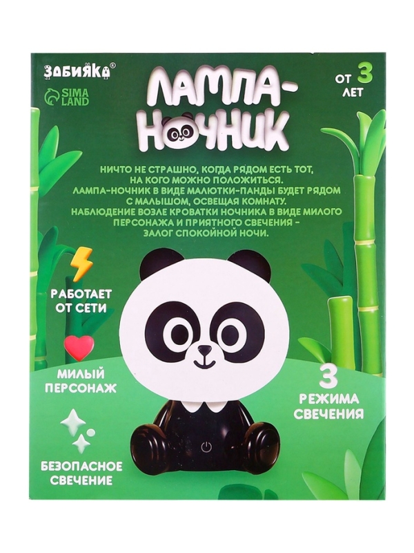 Лампа-ночник  Лампа-ночник "Панда" световые эффекты, цвет МИКС