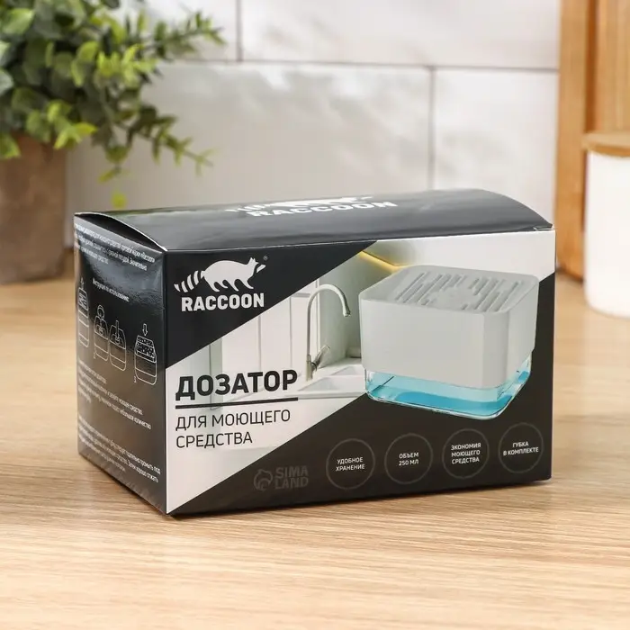 Дозатор для моющего средства с подставкой для губки Raccoon, губка в комплекте, цвет белый Дозатор для моющего средства с подставкой для губки Raccoon, губка в комплекте, цвет белый