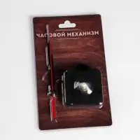 Часовой механизм со стрелками &laquo;Соломон-8&raquo;, плавный ход, шток 16 мм, стрелки 72/95/98 мм