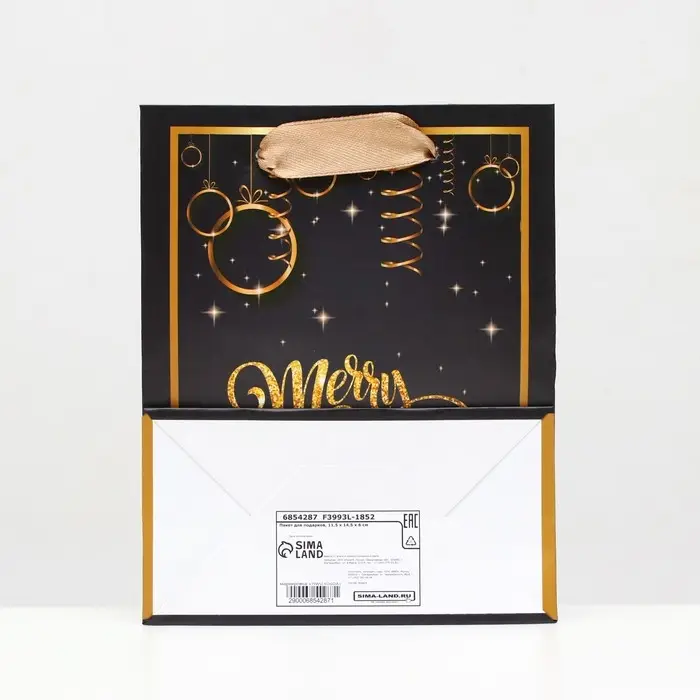 Пакет ламинированный «Волшебный Merry Christmas» 11.5×14.5×6 см