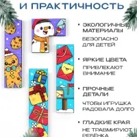 Тетрис «Новогоднее настроение», 44 детали
