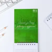Блокнот «Лучшему учителю», на гребне, формат А6, 40 листов