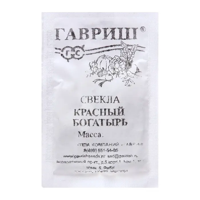 Семена Свекла &laquo;Красный богатырь&raquo;, белый пакет, 3 г, &laquo;Гавриш&raquo;