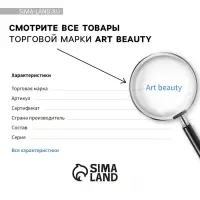 Краб для волос жемчужный &laquo;Самой прекрасной&raquo;, 5.7&times;2.5 см