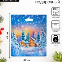 Пакет новогодний &laquo;Снежный лес&raquo;, полиэтиленовый с вырубной ручкой 40&times;47 см
