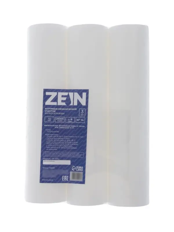 Картридж сменный ZEIN PP-10SL, полипропиленовый, 10 мкм 3шт