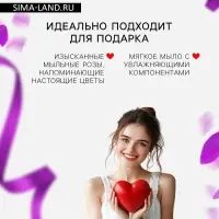 Мыльные розы, фиолетовые оттенки, набор 18 шт., в коробке