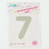 Воздушный шар фольгированный 40" &laquo;Цифра 7&raquo;, белый песок