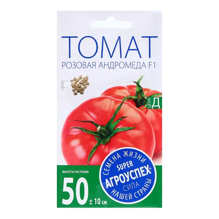 Семена Томат Розовая Андромеда F1, семена Агроуспех 0,1г Семена Томат Розовая Андромеда F1, семена Агроуспех 0,1г