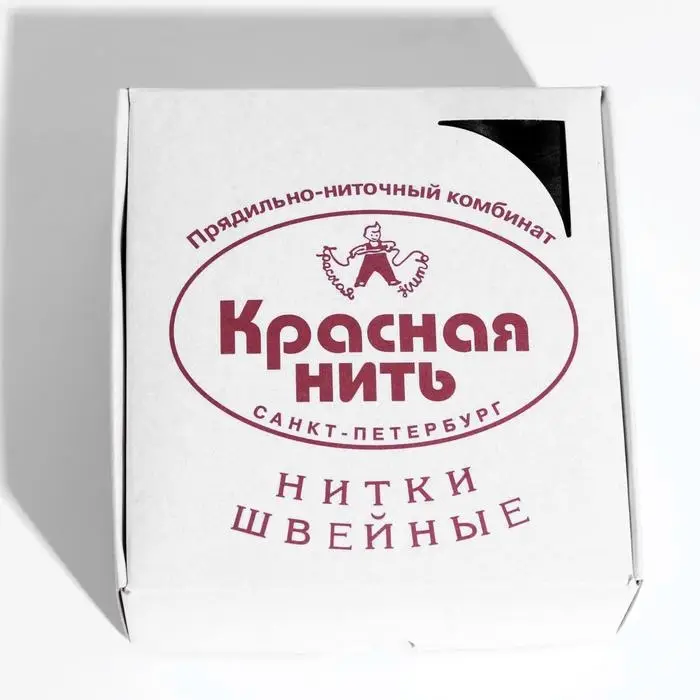Нитки 40ЛШ, 200 м, чёрные №115 Нитки 40ЛШ, 200 м, чёрные №115