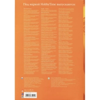 Бумага цветная набор №11 барх.бумаги самокл. а4 5л. 5 цв.  11-405-35